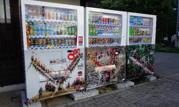 道の駅「蔦木宿」に「本三」自動販売機